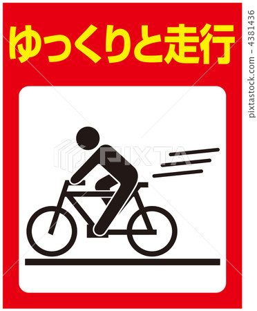 Speed Drop B-9 Speed Drop B-9 4381436