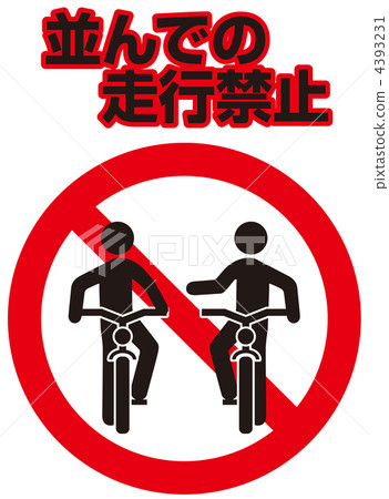 平行旅行禁令-15 平行旅行禁令-15 4393231