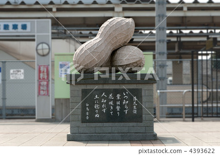 Peanut monument at Yachimata Station, Yachimata City, Chiba Prefecture Peanut monument at Yachimata Station, Yachimata City, Chiba Prefecture 4393622