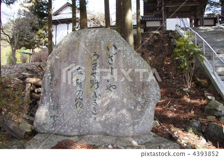 佛眼山(Hozenji)1號 佛眼山(Hozenji)1號 4393852