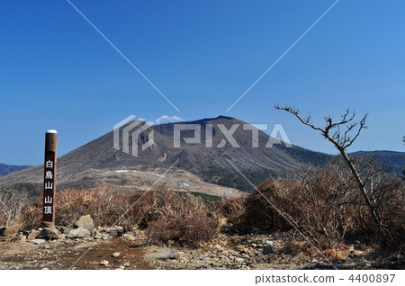 從山頂“韓國山（Karakuni山）”渴望霧島山山“白山山” 4400897
