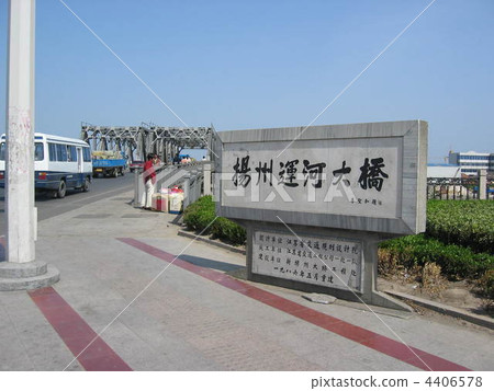 Grand Keepang 4406578