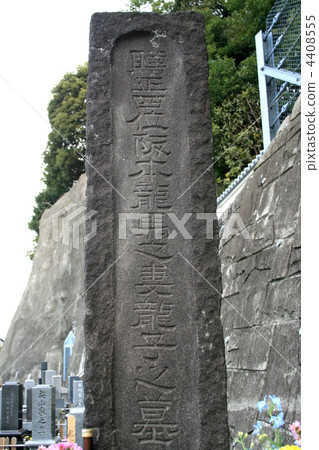 參觀在江戶末期坂本龍馬的妻子Ryuko睡覺的Shigaraki寺 參觀在江戶末期坂本龍馬的妻子Ryuko睡覺的Shigaraki寺 4408555