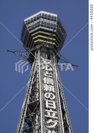 Tsutenkaku New World Observation Deck Tsutenkaku New World Observation Deck 4416888