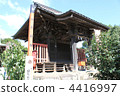 Raiden神社 4416997