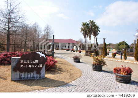 Ako海灘公園汽車露營地 4419269