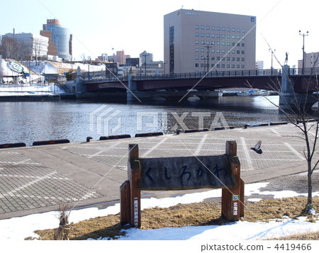 Kushiro River 4419466