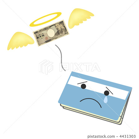 賬號變得匆忙 4431303