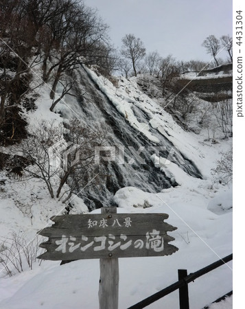 Oshinkoshin在冬天的瀑布 Oshinkoshin在冬天的瀑布 4431304