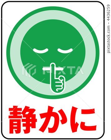 靜靜地A  - 綠色 -  5 4436259