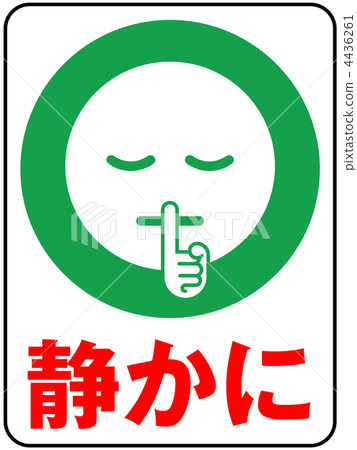 Quietly A - Green - 7 Quietly A - Green - 7 4436261