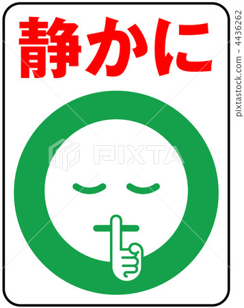 Quietly A - Green - 8 Quietly A - Green - 8 4436262