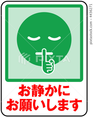 悄然A-green -17 悄然A-green -17 4436271