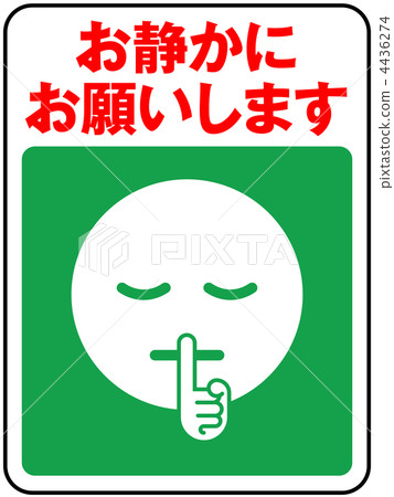 Quietly A - Green - 20 4436274