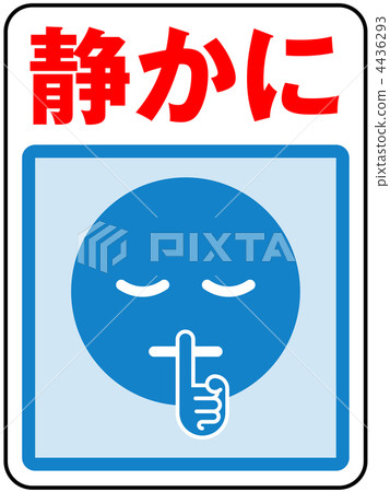悄悄地A-blue -2 悄悄地A-blue -2 4436293
