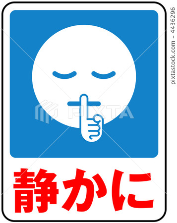 Quietly A - blue -3 4436296