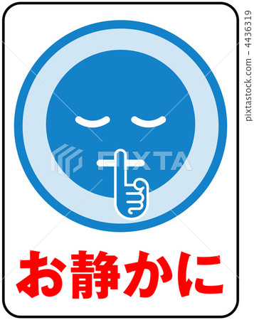 悄然A  - 藍-13 4436319