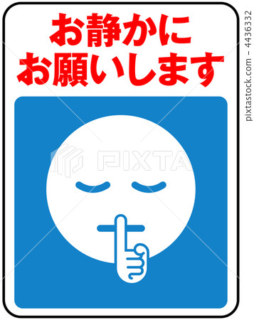 安靜的A  - 藍色 -  20 安靜的A  - 藍色 -  20 4436332