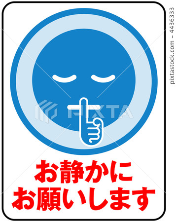 安靜的A  - 藍色 -  21 安靜的A  - 藍色 -  21 4436333