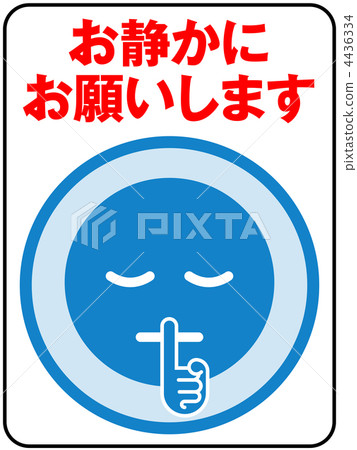 安靜的A - 藍色 - 22 安靜的A - 藍色 - 22 4436334