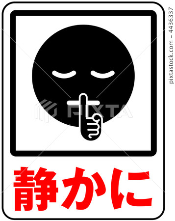 Quietly A - Black - 1 Quietly A - Black - 1 4436337