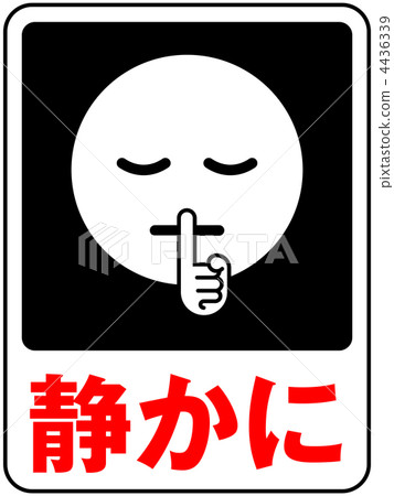 安靜的A - 黑色 - 3 安靜的A - 黑色 - 3 4436339