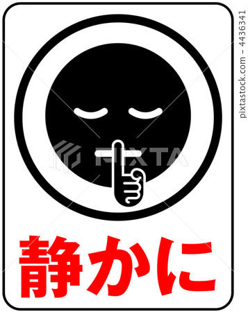 Quietly A - Black - 5 Quietly A - Black - 5 4436341