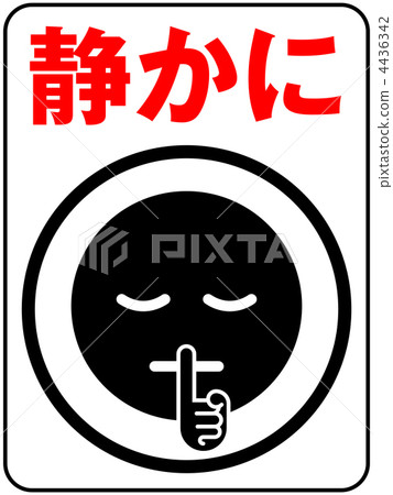 安靜的A - 黑色 - 6 安靜的A - 黑色 - 6 4436342