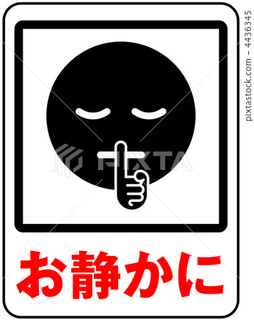 Quietly A - Black - 9 4436345
