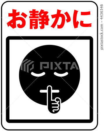 安靜的A - 黑色 - 10 安靜的A - 黑色 - 10 4436346