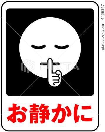 Quietly A - Black - 11 Quietly A - Black - 11 4436347