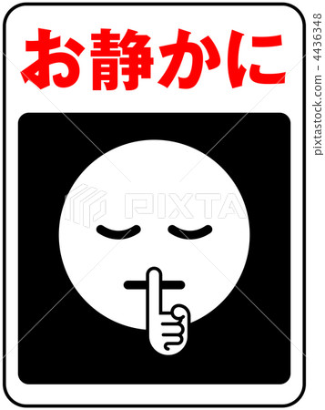 安靜的A - 黑色 - 12 安靜的A - 黑色 - 12 4436348