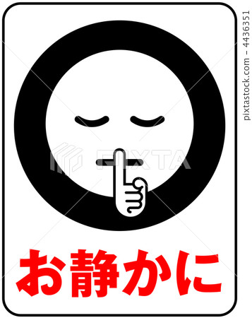 Quietly A - Black - 15 Quietly A - Black - 15 4436351