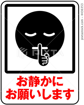 Quietly A-Black -17 Quietly A-Black -17 4436353