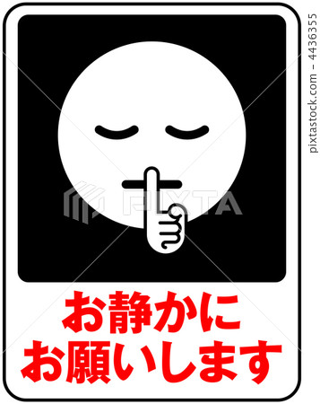 Quietly A - Black - 19 Quietly A - Black - 19 4436355