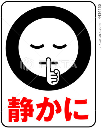 Quietly A - Black - 24 4436360