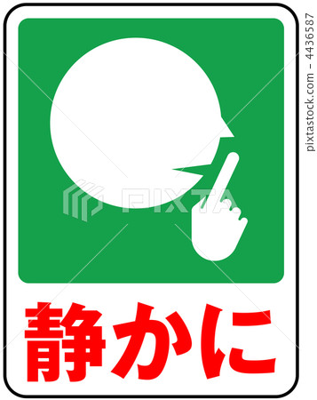 Quietly B - green - 3 4436587