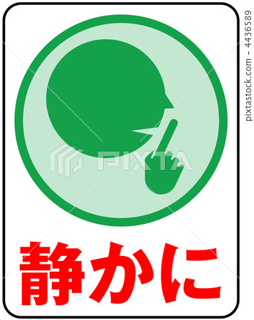 Quietly B - green - 5 4436589