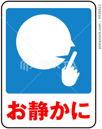 Quietly B-Blue-11 4436621