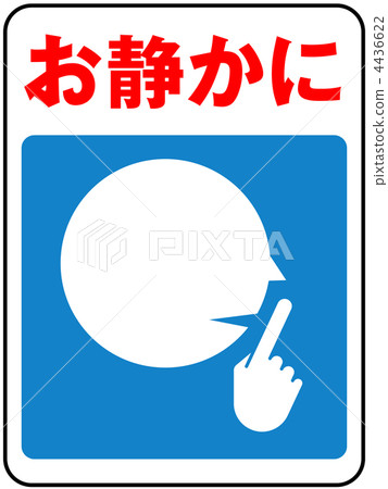Quietly B-Blue-12 4436622