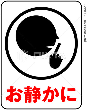 Quietly B-black -13 Quietly B-black -13 4436648