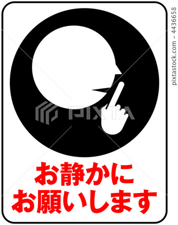 悄悄地B  - 黑色 -  23 4436658