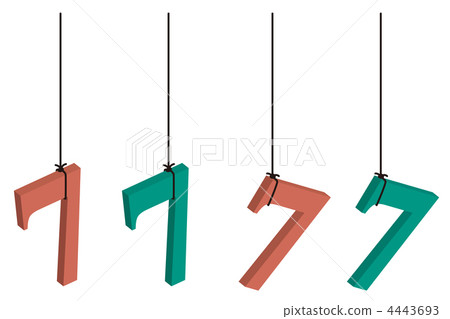 7號 4443693