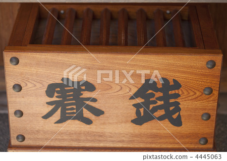 Shimizu sale shrine's saisen box 4445063