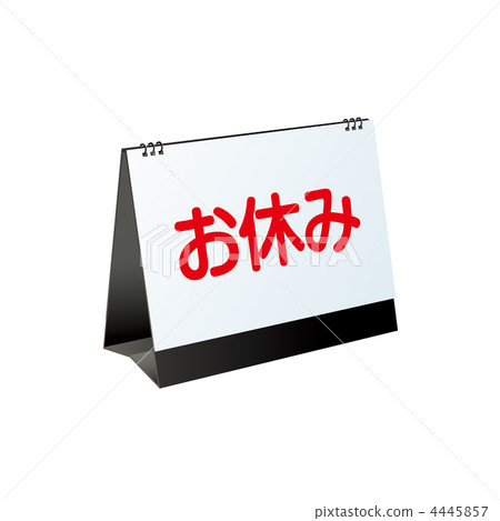 Notice board of the day off 4445857