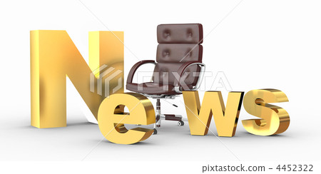 Text news with emty office armchair Text news with emty office armchair 4452322