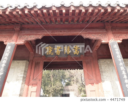 河南省專用世界遺產沉陽姊妹 4471749