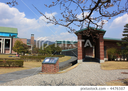 Kochi Prefectural Kochi University of Technology College 4476387
