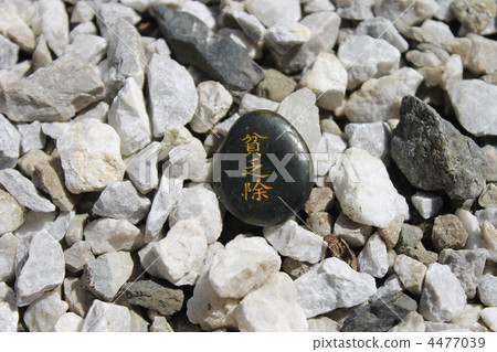 Wish stone 4477039