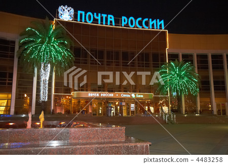 Post office  in Sochi city 4483258